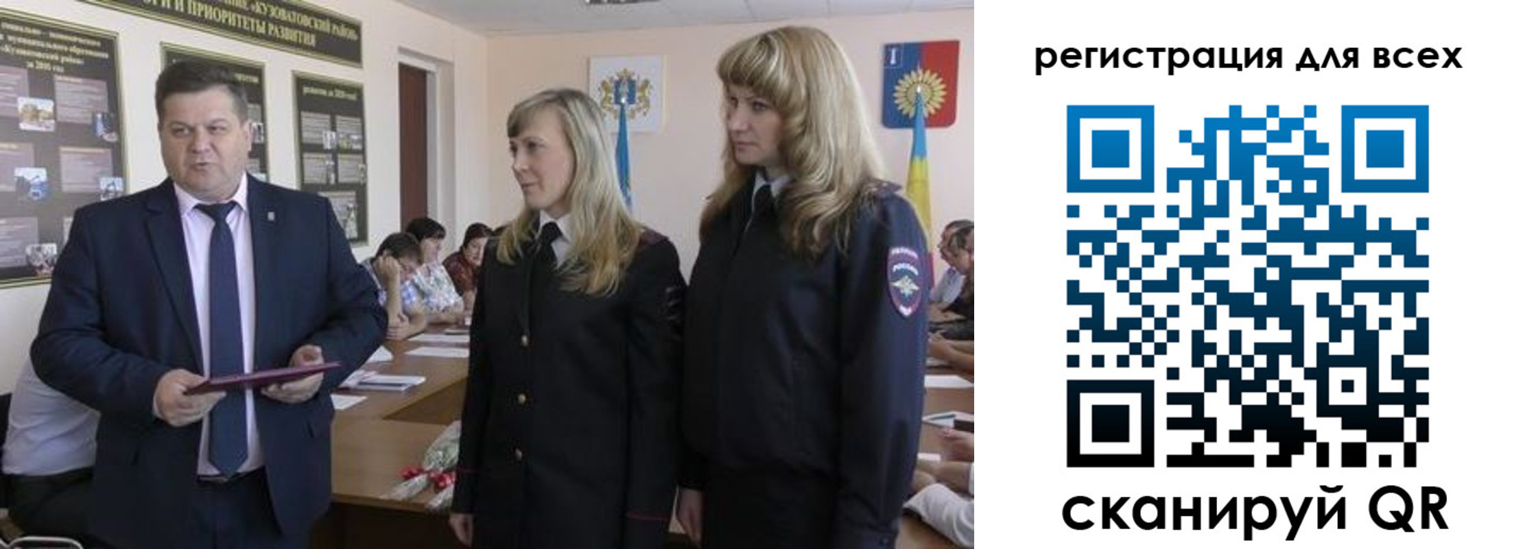 прописка для военкомата в Дмитрове
