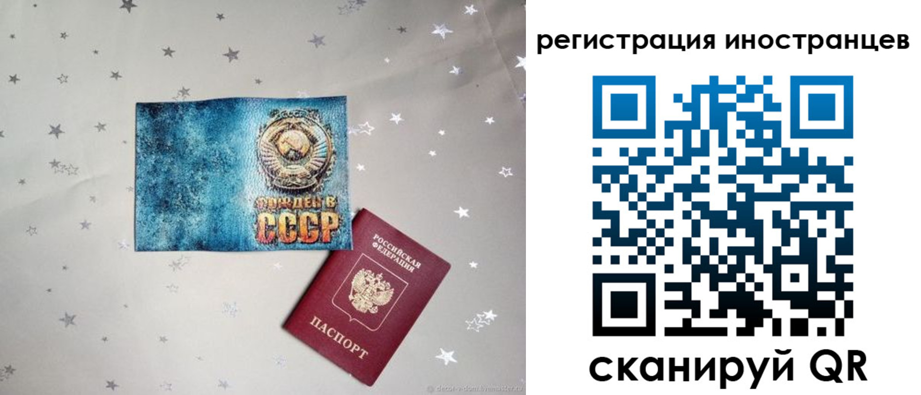 регистрация для дет. сада в Дмитрове