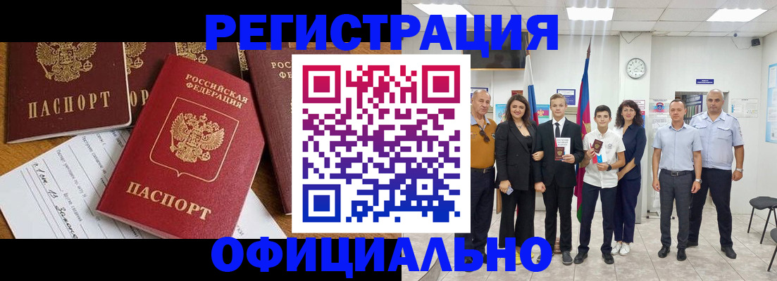 пропишу в квартире в Дмитрове
